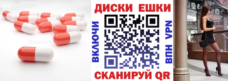 ЭКСТАЗИ ешки  Отрадный 