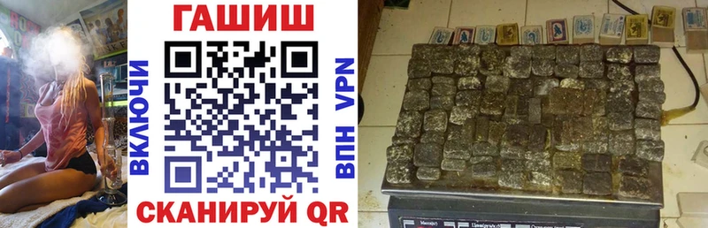 ГАШИШ гарик  hydra ONION  Отрадный 