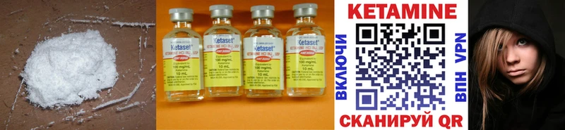 как найти закладки блэк спрут tor КЕТАМИН ketamine Отрадный