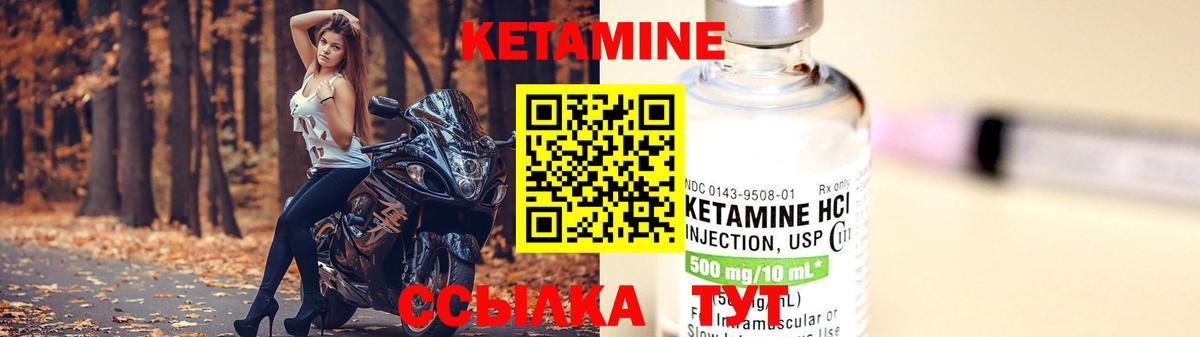 Отрадный  omg ссылка  КЕТАМИН VHQ  darknet как зайти  Кетамин ketamine  Вход с VPN 