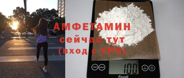 таблы Абаза