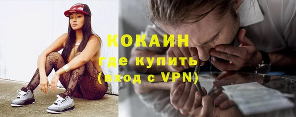 кокаин VHQ Абинск
