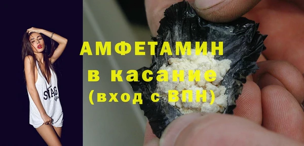 крисы Абдулино