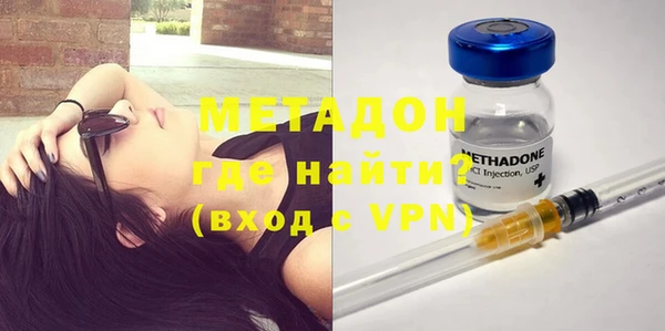 кокаин VHQ Абинск