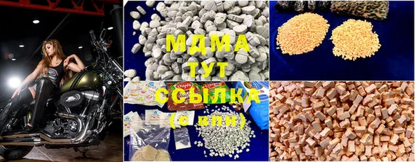 таблы Абаза