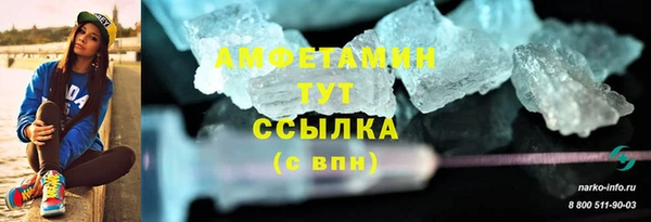 кокаин VHQ Абинск
