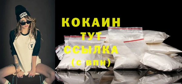 кокаин VHQ Абинск