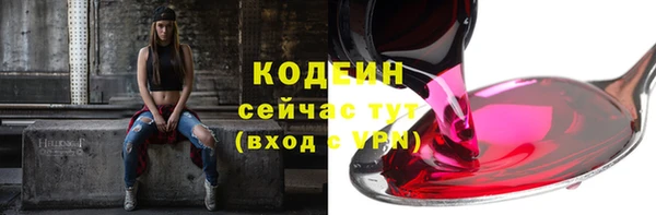 таблы Абаза