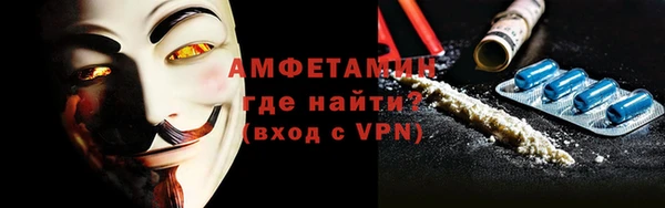 кокаин VHQ Абинск