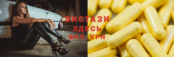 таблы Абаза
