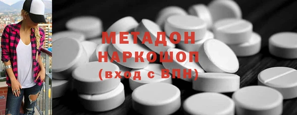таблы Абаза