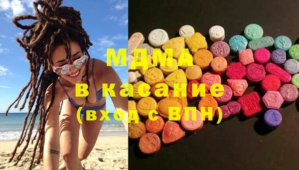 кокаин VHQ Абинск