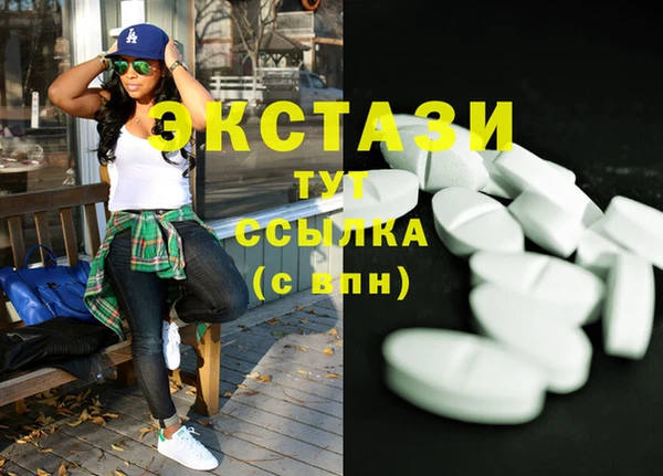 крисы Абдулино