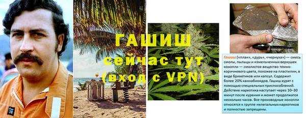 таблы Абаза