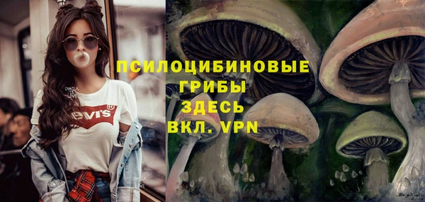 кокаин VHQ Абинск