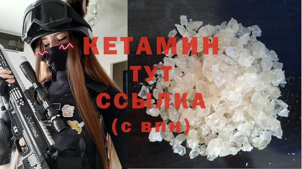 кокаин VHQ Абинск