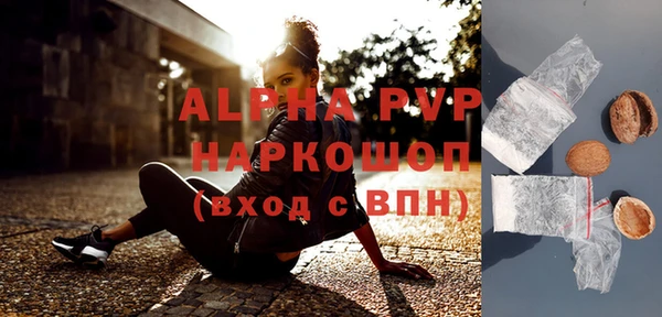 таблы Абаза
