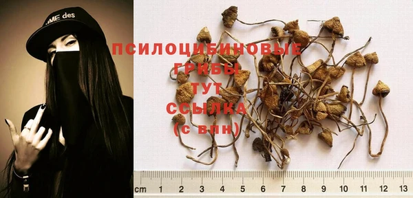 кокаин VHQ Абинск