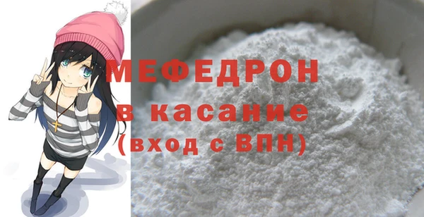 таблы Абаза
