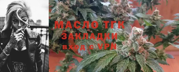 крисы Абдулино