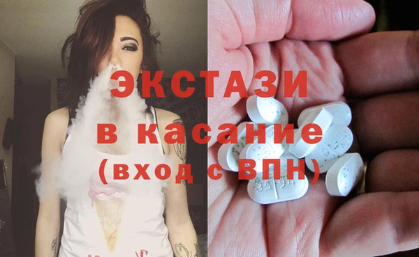 кокаин VHQ Абинск