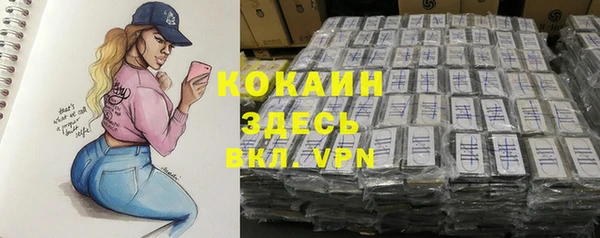 таблы Абаза