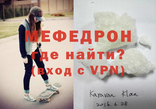 таблы Абаза