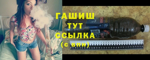 таблы Абаза