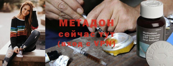 крисы Абдулино