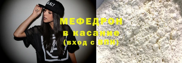 крисы Абдулино