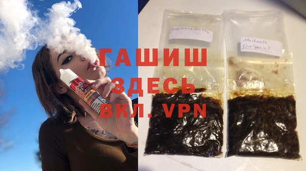 кокаин VHQ Абинск