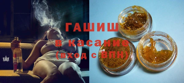крисы Абдулино