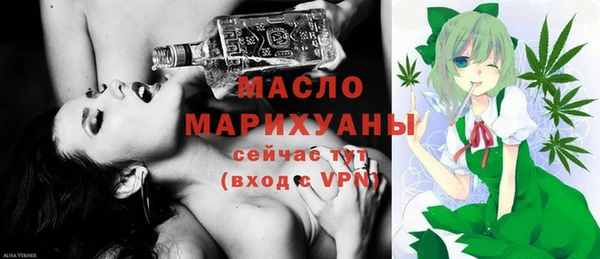 крисы Абдулино