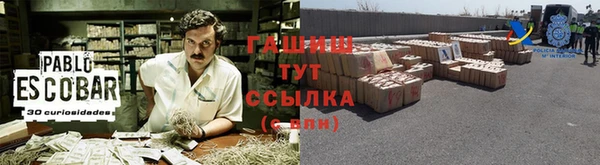 кокаин VHQ Абинск