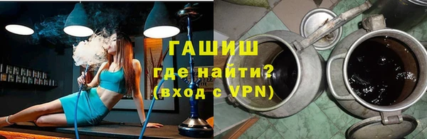 кокаин VHQ Абинск