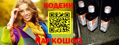 мдма Славянск-на-Кубани