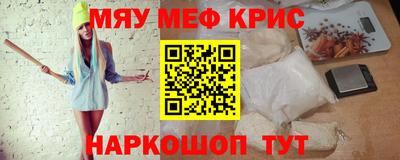 соль ск Славгород