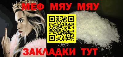 индика Сланцы