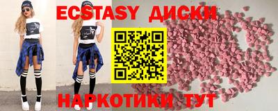мдма Славянск-на-Кубани