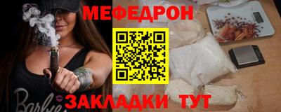 мдма Славянск-на-Кубани