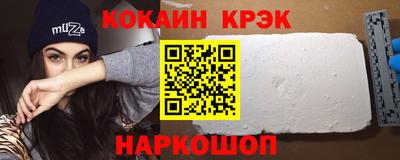 соль ск Славгород