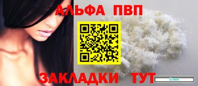 соль ск Славгород