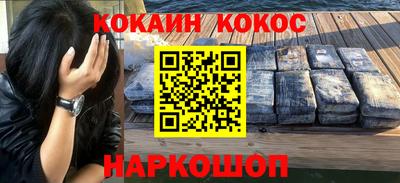 мдма Славянск-на-Кубани