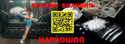 индика Сланцы