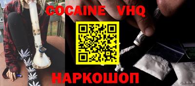 индика Сланцы