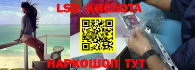 мдма Славянск-на-Кубани