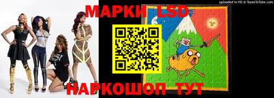 соль ск Славгород
