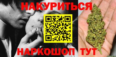 мдма Славянск-на-Кубани