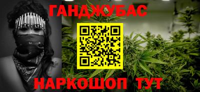 мдма Славянск-на-Кубани