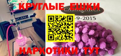 соль ск Славгород